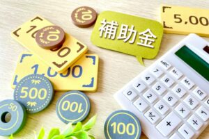 屋外の防犯カメラの設置は補助金・助成金を活用。方法と流れを紹介